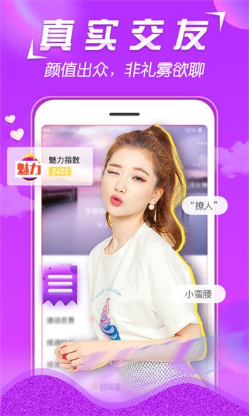 VIP影视盒子