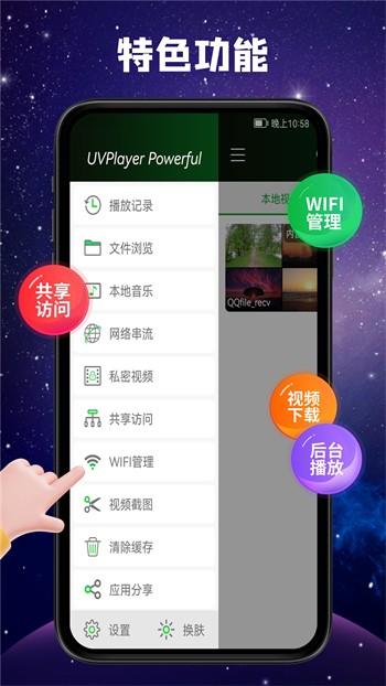 欲女直播app安装包下载入口下载