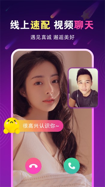 樱花妹影院高清版软件免费下载下载安装