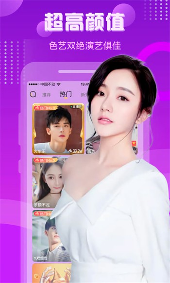 one一个手托奶图标app免费下载下载