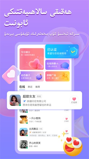 蜜桃浏览器安装包下载安装下载
