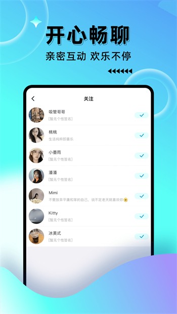 蜜桃浏览器安装包下载地址网站最新版下载