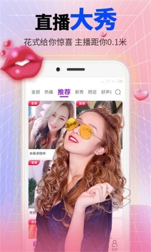 硬汉视频app在线下载下载