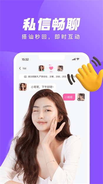 旧版绿巨人免费优享版ios免费版软件下载