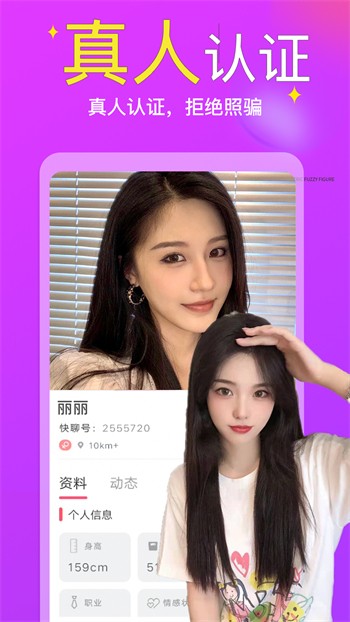 含羞草传媒一天能看一次下载最新版