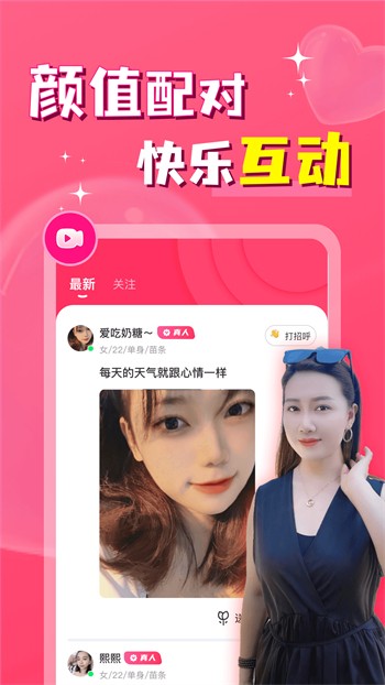 樱花影视播放器下载地址最新下载
