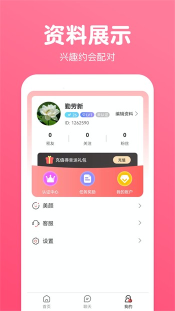 红豆视频在线观看免费播放高清版下载