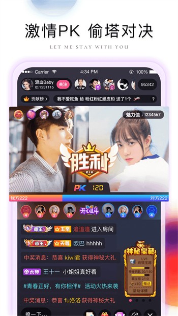 成全视频免费观看下载最新版