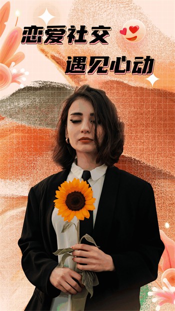 女王直播永久免费版下载