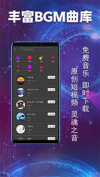樱花妹影院高清版安装包下载地址中文