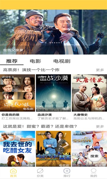 桃子视频高清版在线看