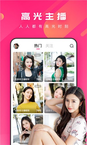怪咖影视