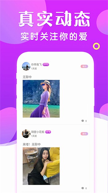 字母极乐园安装包免费下载下载