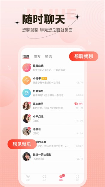 榴莲黄瓜丝瓜草莓葫芦娃大全ios版下载