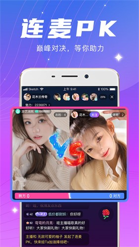857视频appapp下载