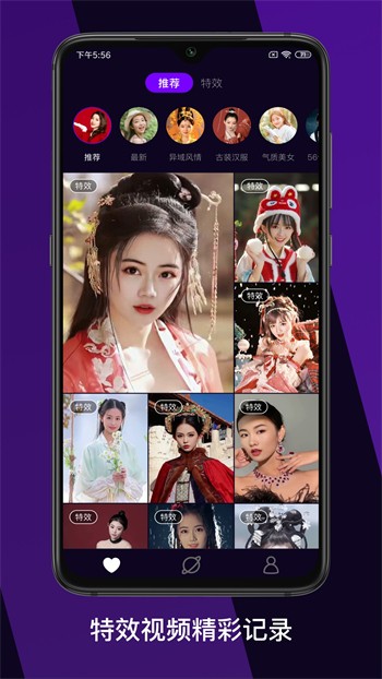 97视频app下载大全最新版下载