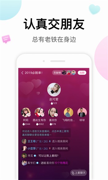 丝瓜黄瓜香蕉樱桃视频绿巨人最新版安装