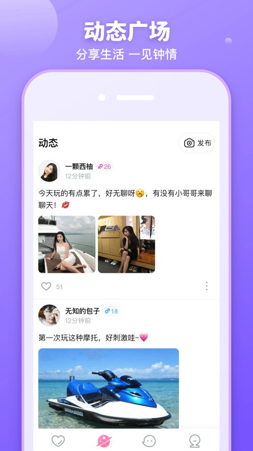 妖精直播app新版下载安装下载