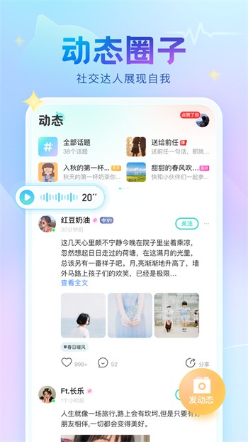 柑橘直播app最新版