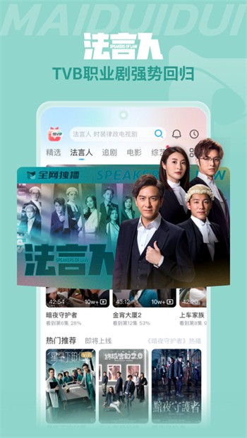 ipflive泡芙短视频appios版下载