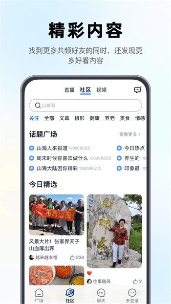 九一短视频手机版免费下载软件最新版下载
