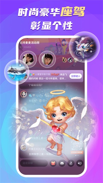 桃子直播视频免费观看