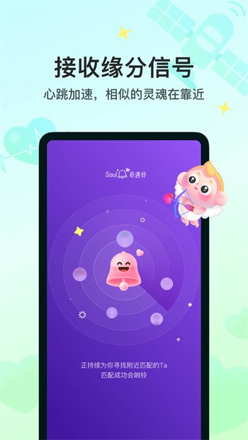 色狐直播app下载