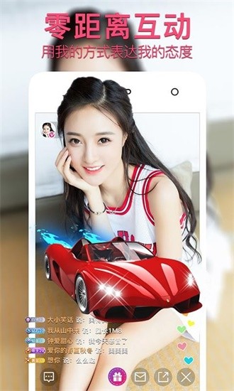 咪兔直播app免费版下载