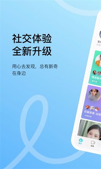 绿帽社app下载入口下载