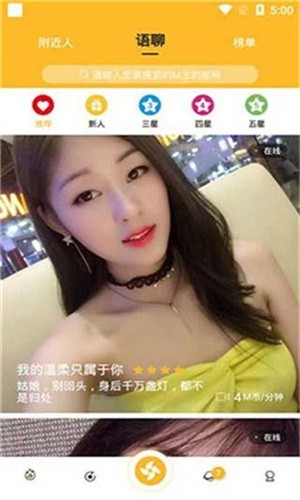小优短视频apk下载大全最新
