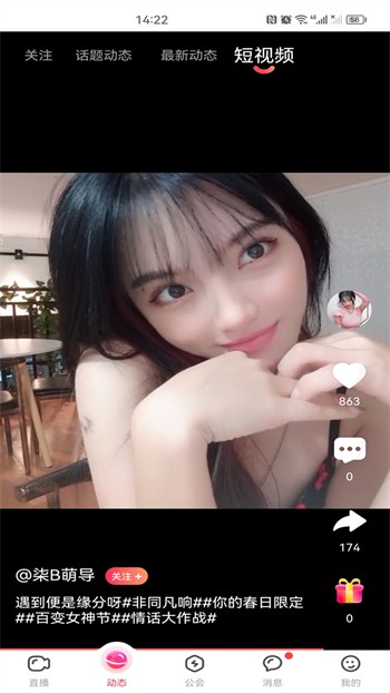 花蝴蝶免费视频在线观看高清版免费版下载