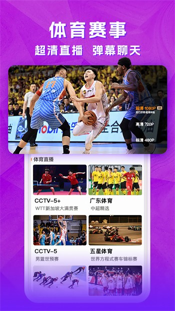 好男人视频www社区app下载安装下载