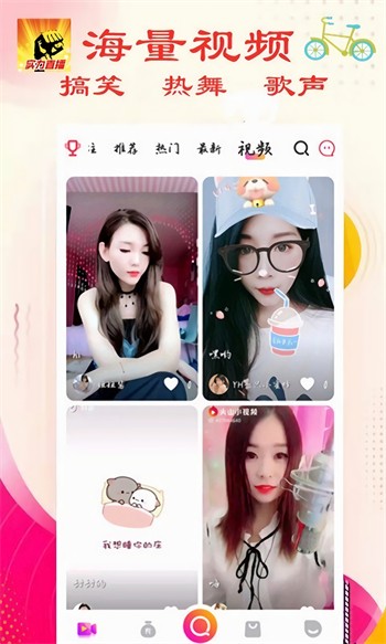 红桃视频.com免费下载