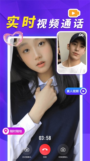 杏吧app网站下载