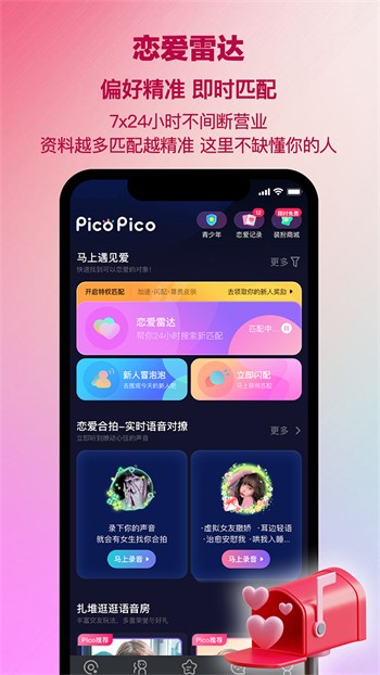 麻豆md传媒下载安装最新版下载