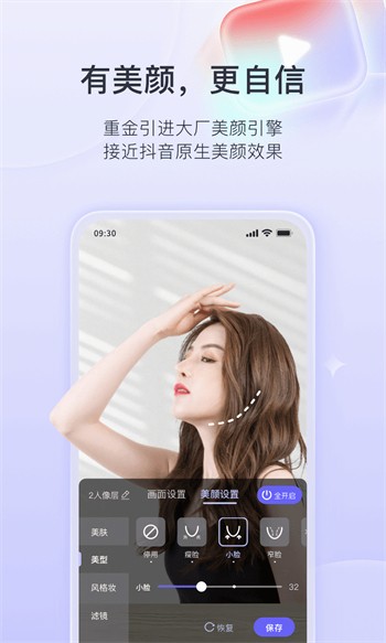 绿帽社软件下载大全下载