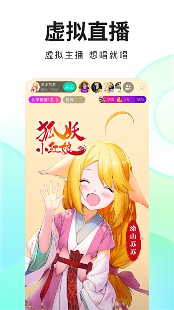 日本b站手机版免费下载下载
