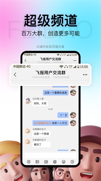鲁一曲吧5178手机版下载入口下载