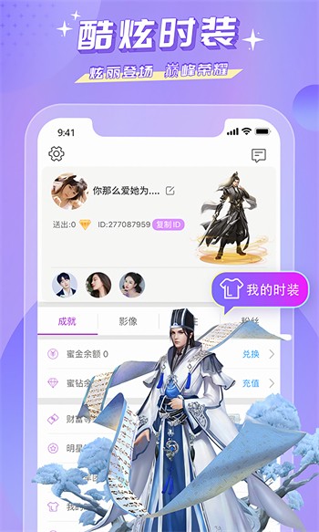 baoyu116永久版播放器下载大全最新版下载