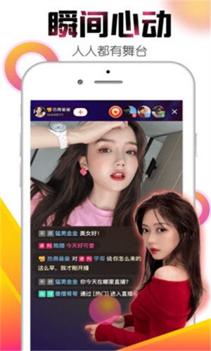 樱樱视频安装包下载大全