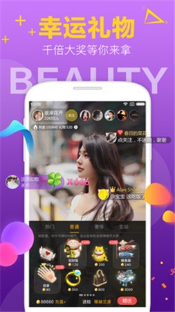 红唇直播app最新版下载