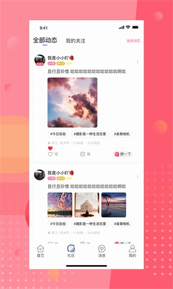 丁香花影院电视剧免费版下载下载