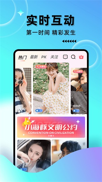 91直播永久免费版下载