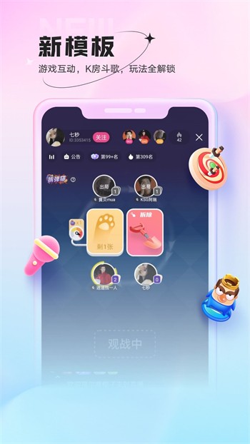 小蝌蚪视频www安装包下载入口下载