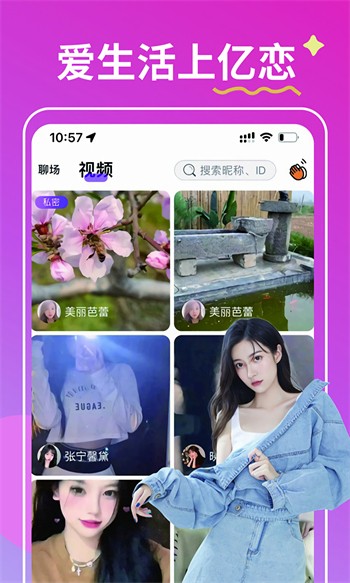老款水星直播app下载