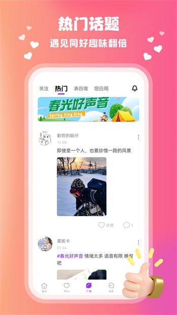 姑娘视频在线观看免费完整版高清下载安卓版下载