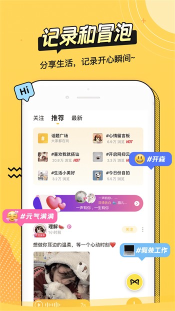 向日葵草莓丝瓜芭乐ios版下载