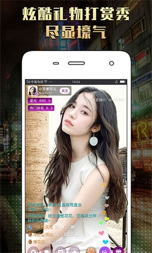 色虎app软件下载地址下载