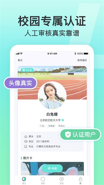 金风直播软件下载地址下载