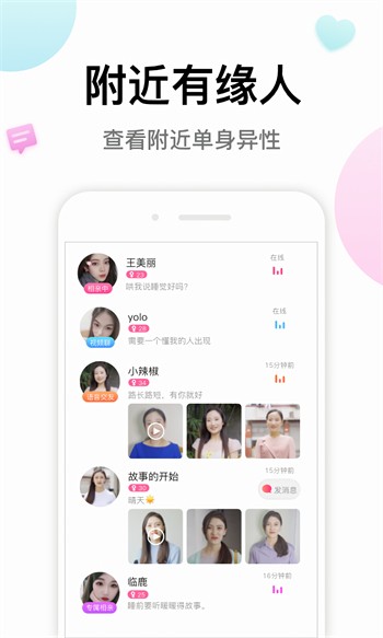 青苹果乐园影视手机版下载大全app下载